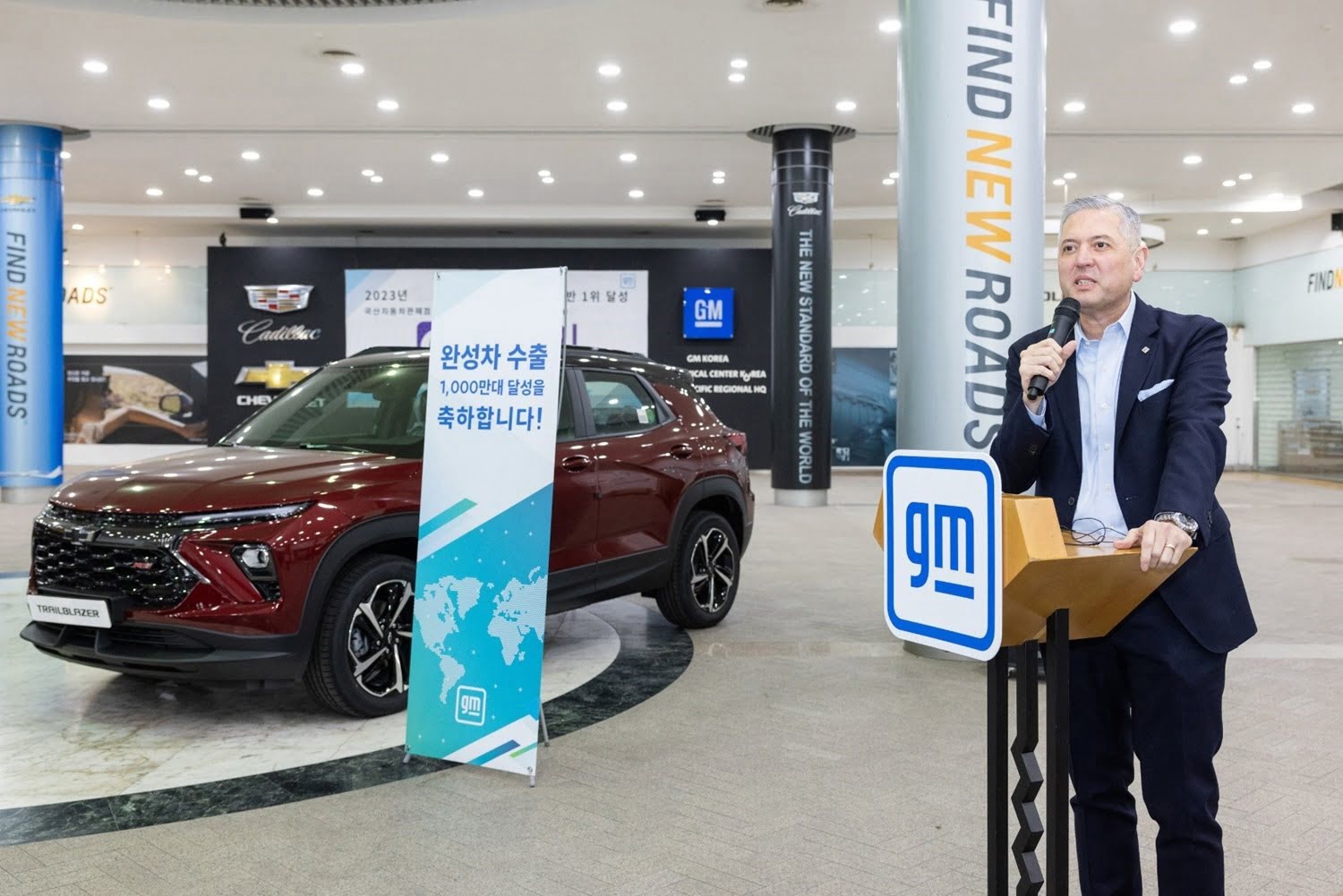 GM Güney Kore’de Üretime 600 Milyon Dolar Yatırım Yapacak